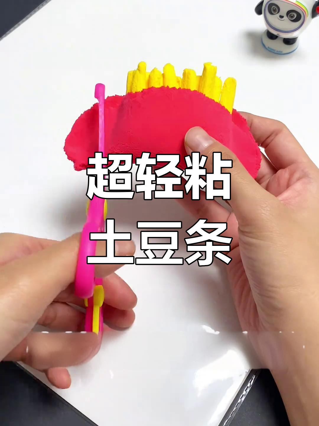 用粘土制作迷你小薯条,轻松学做亲子手工