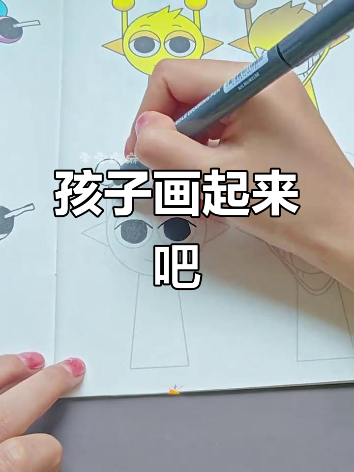 节奏盒子让孩子动手画画,提升专注力与色彩搭配技巧!
