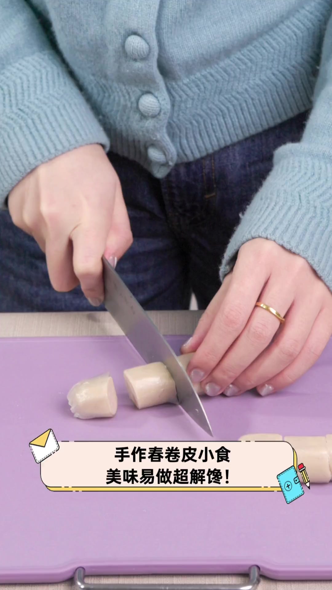 手作春卷皮小食,美味易做超解馋!