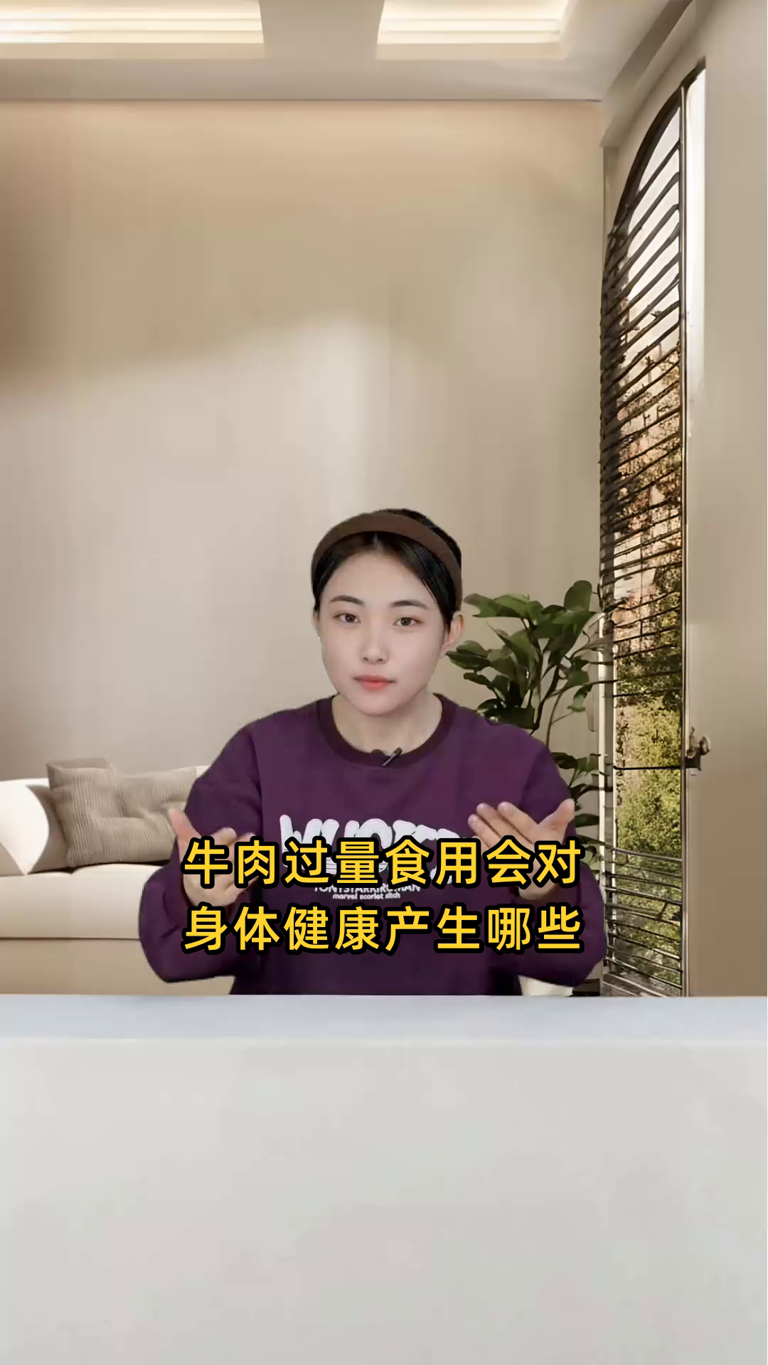 牛肉过量食用会对身体健康产生哪些不良影响?