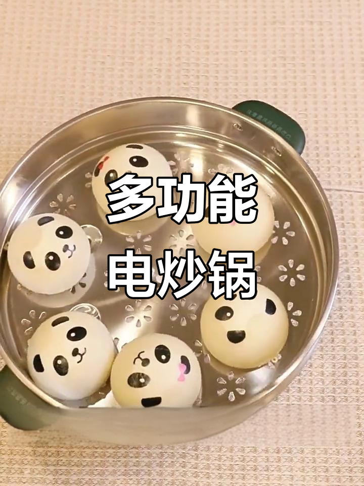 一锅在手,煮炖蒸炒样样行,苏泊尔多功能电炒锅让厨房更时尚