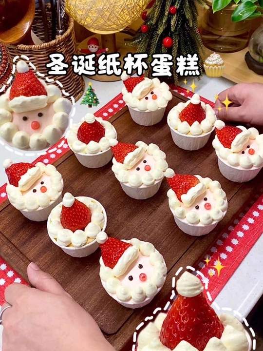 超简单圣诞纸杯蛋糕，仪式感满满，家庭烘焙必备！