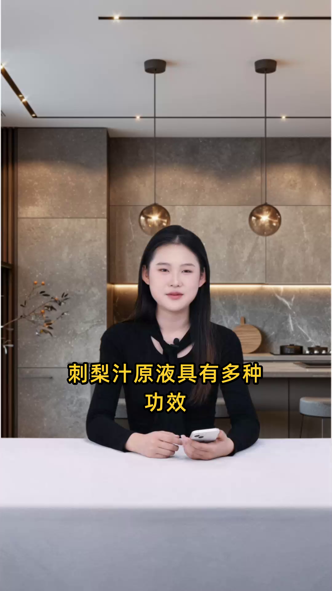 刺梨汁原液富含维生素,可护肤美容、促进消化,还有抗氧化等多重功效
