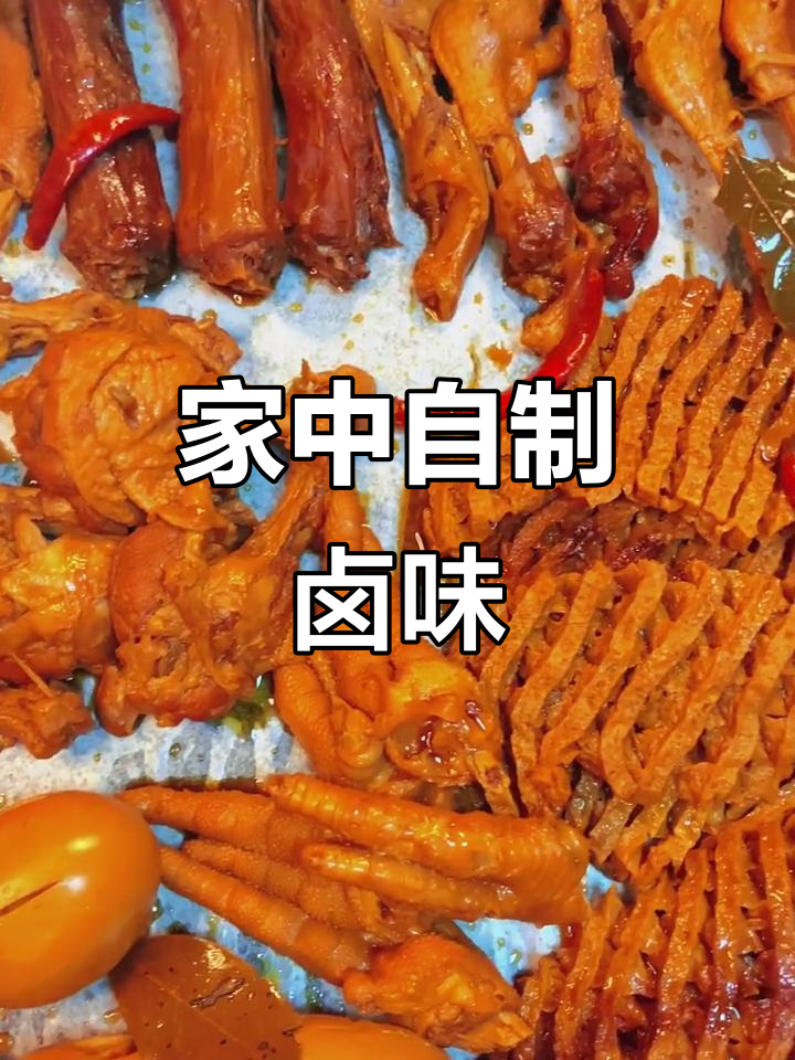 在家轻松做卤味,电饭煲搞定!扯蓬豆干超入味又实惠