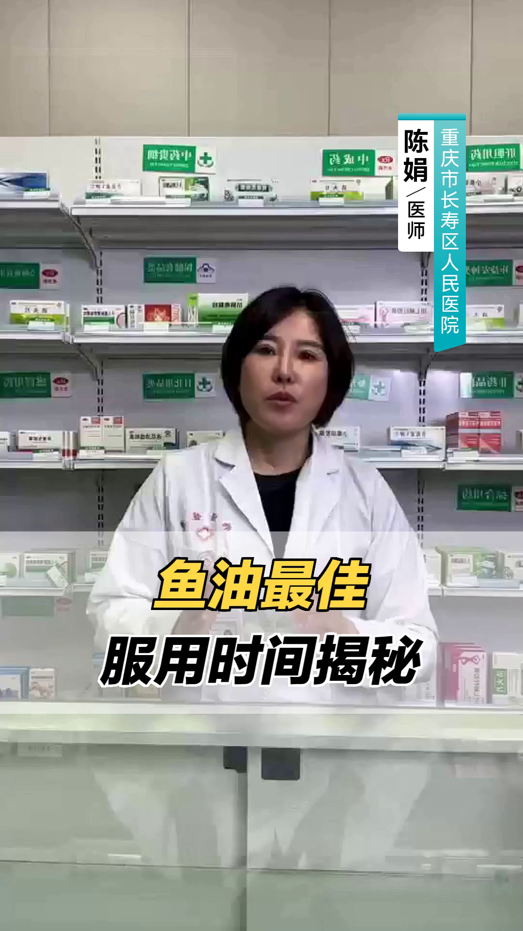 鱼油最佳服用时间揭秘