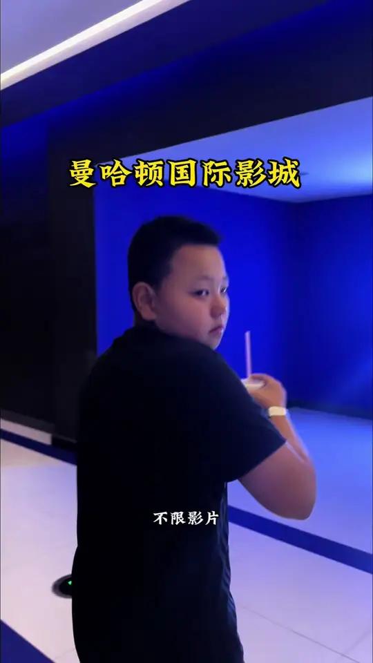 双人观影爆米花还可以免费停车2小时就是曼哈顿国际影城