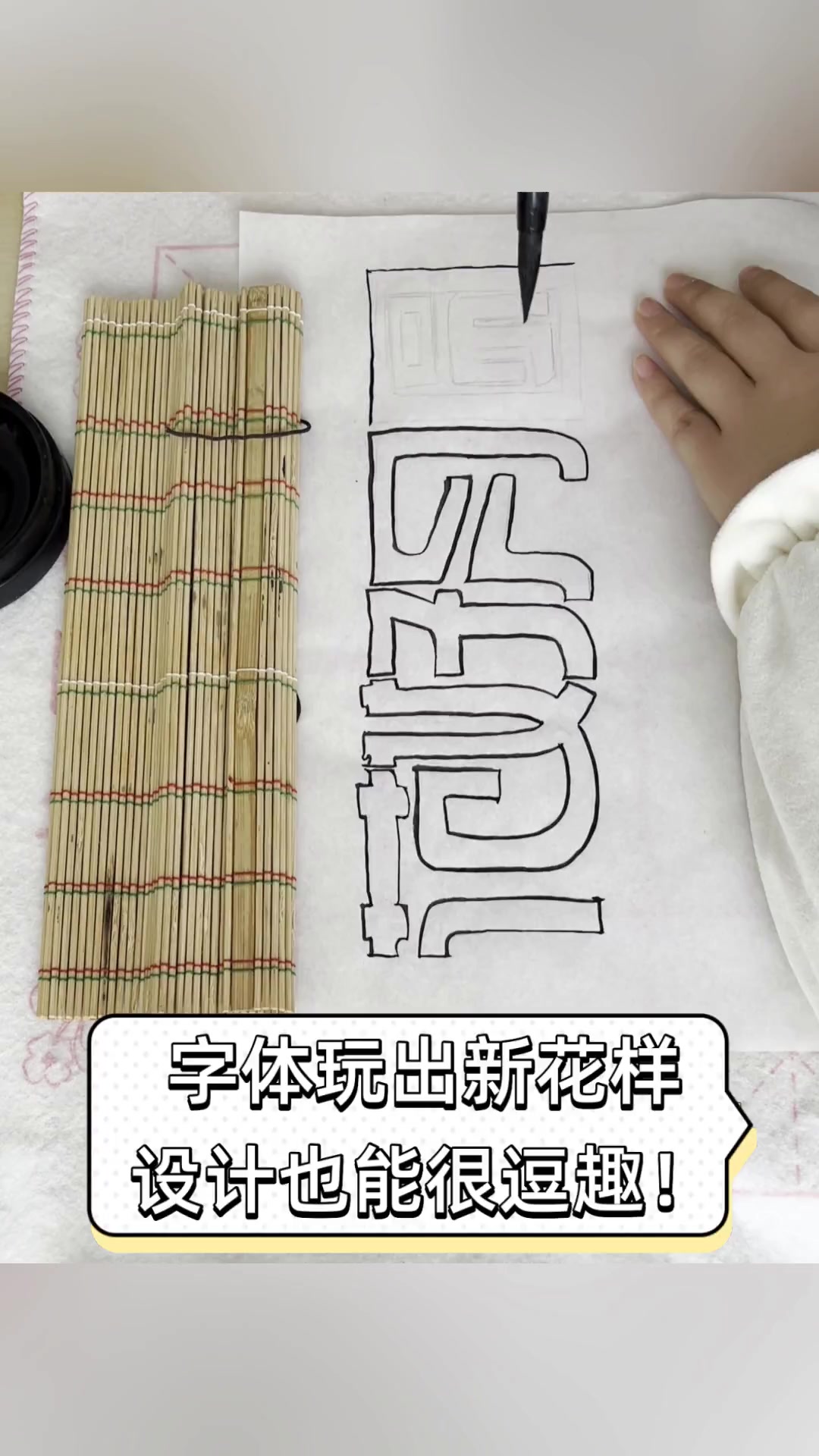字体玩出新花样,设计也能很逗趣!
