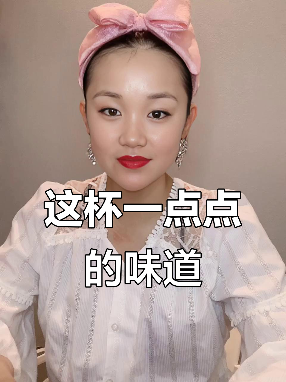 一点点奶茶新品种，口感像大鼻涕？