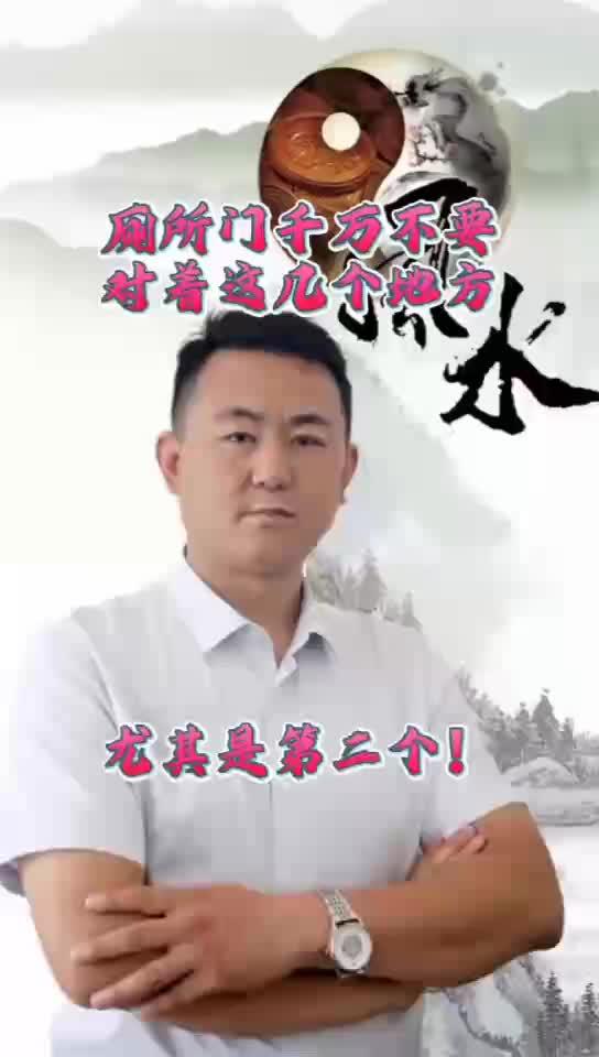 家居环境 家居布局 房间布局设计 住宅有讲究 人居环境 环境布局 风水玄学 家居文化 风水