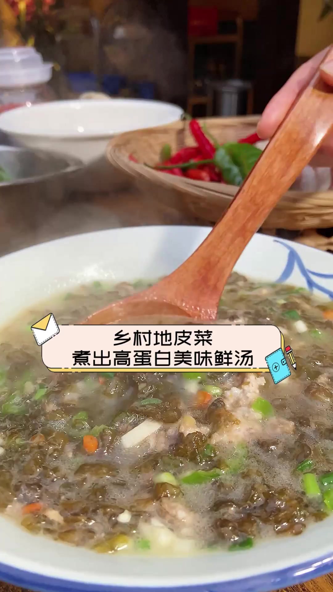 乡村地皮菜,煮出高蛋白美味鲜汤
