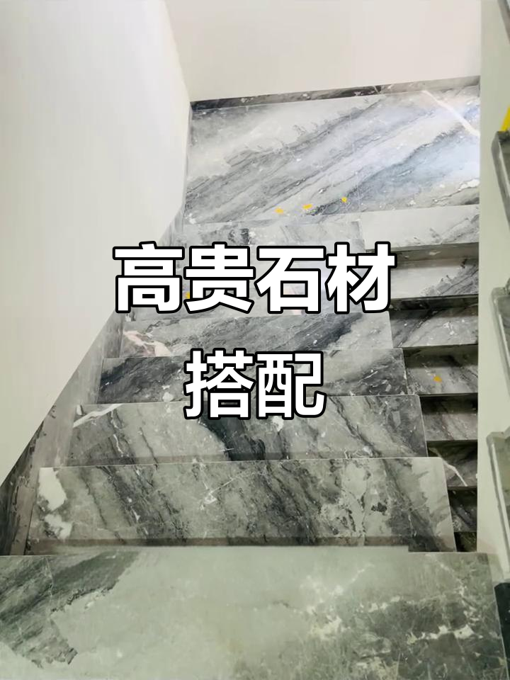 银灰大理石与山水画岩板,完美融合,尽显高端气质