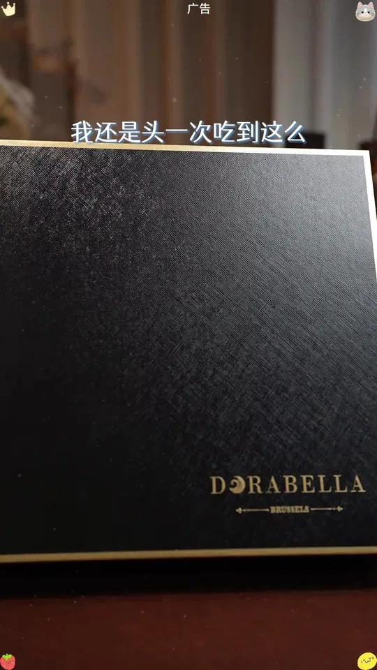 比利时朵娜贝拉巧克力,星级大师手工制作,精美又高级 520送女友送男友超合适!~