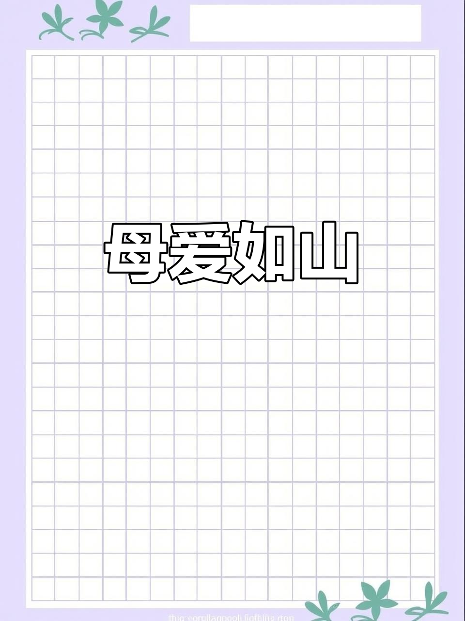 男子高铁上拎蛋糕,写着“老妈生日”,网友感动不已