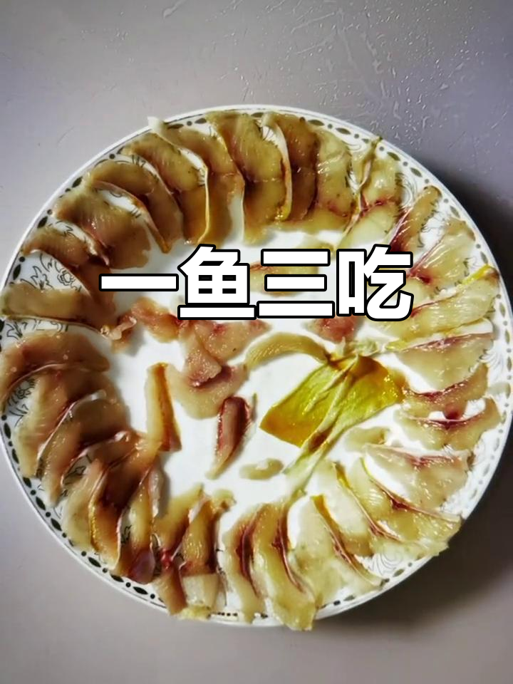 金鳟鱼三种做法,清蒸刺身麻辣全体验