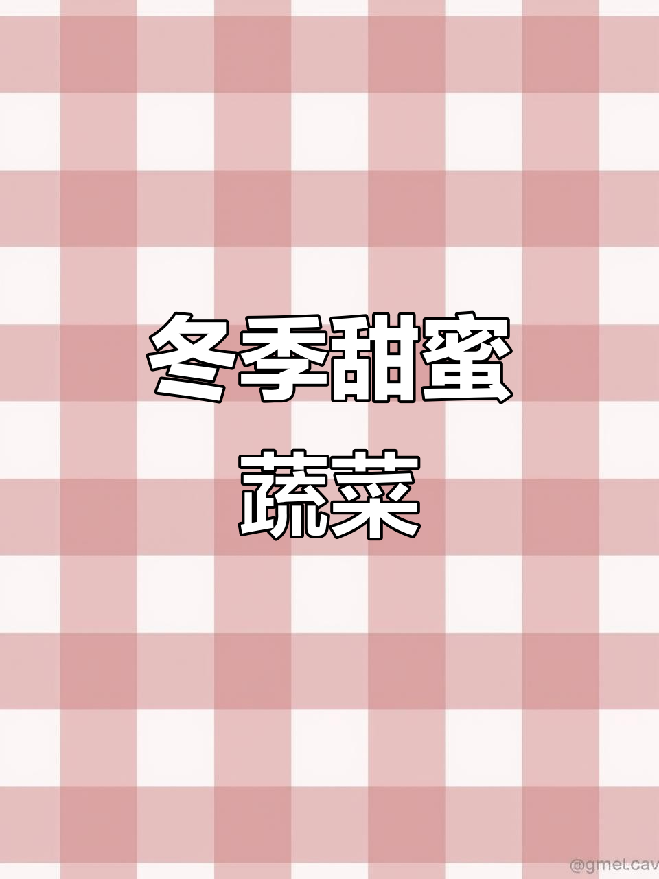 广西青菜煮汤,连菜芯都甜!冬天吃更美味