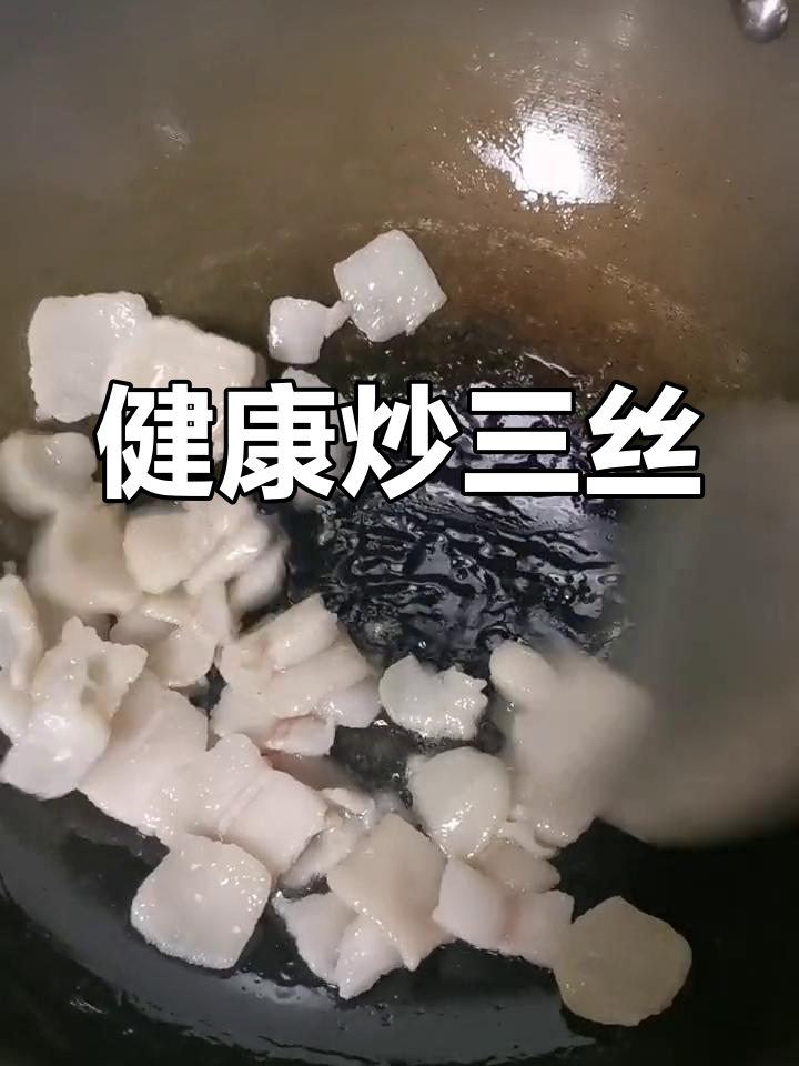 蘑菇蕨菜炒肉片,美味又健康