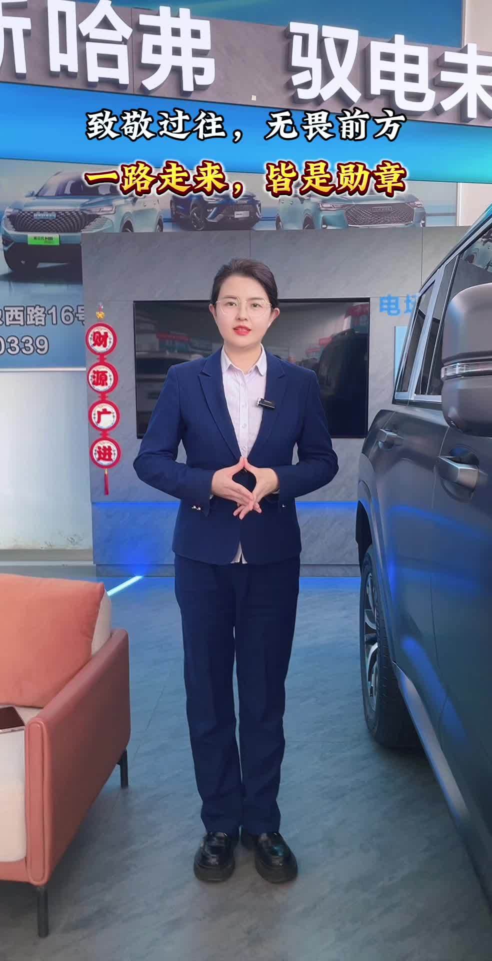 一路走来皆是坦然 哈弗双十一狂欢购 二代哈弗H9