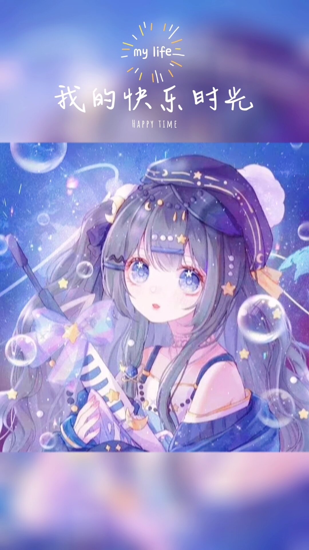 二次元少女头像
