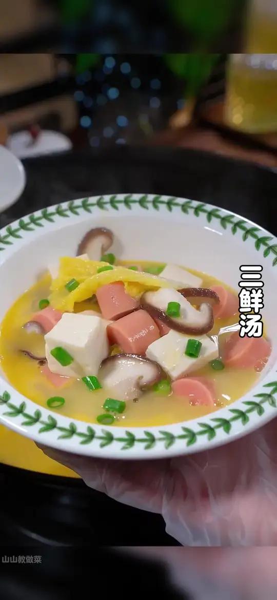 天气炎热孩子容易出汗，一定要多喝这个三鲜汤，做法简单，好喝又营养