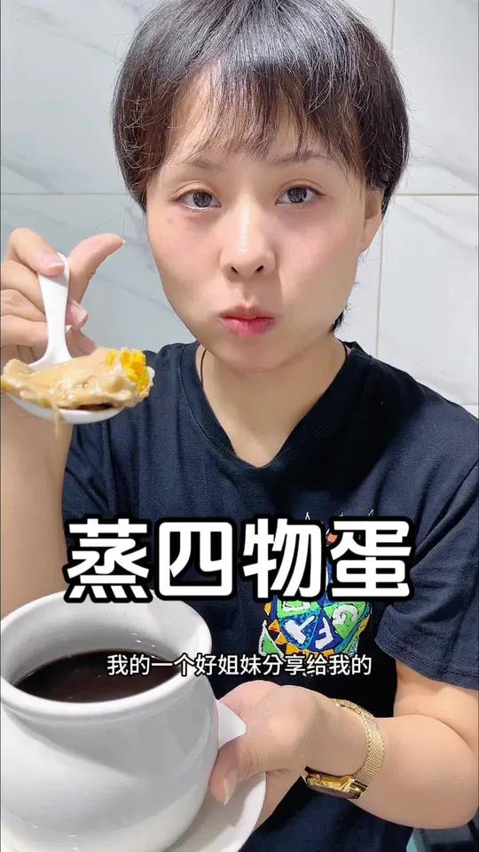 每个月都要喝上三五次的汤,我已经坚持很多年了～补气血 喝出好气色 做法简单又营养 适合女性