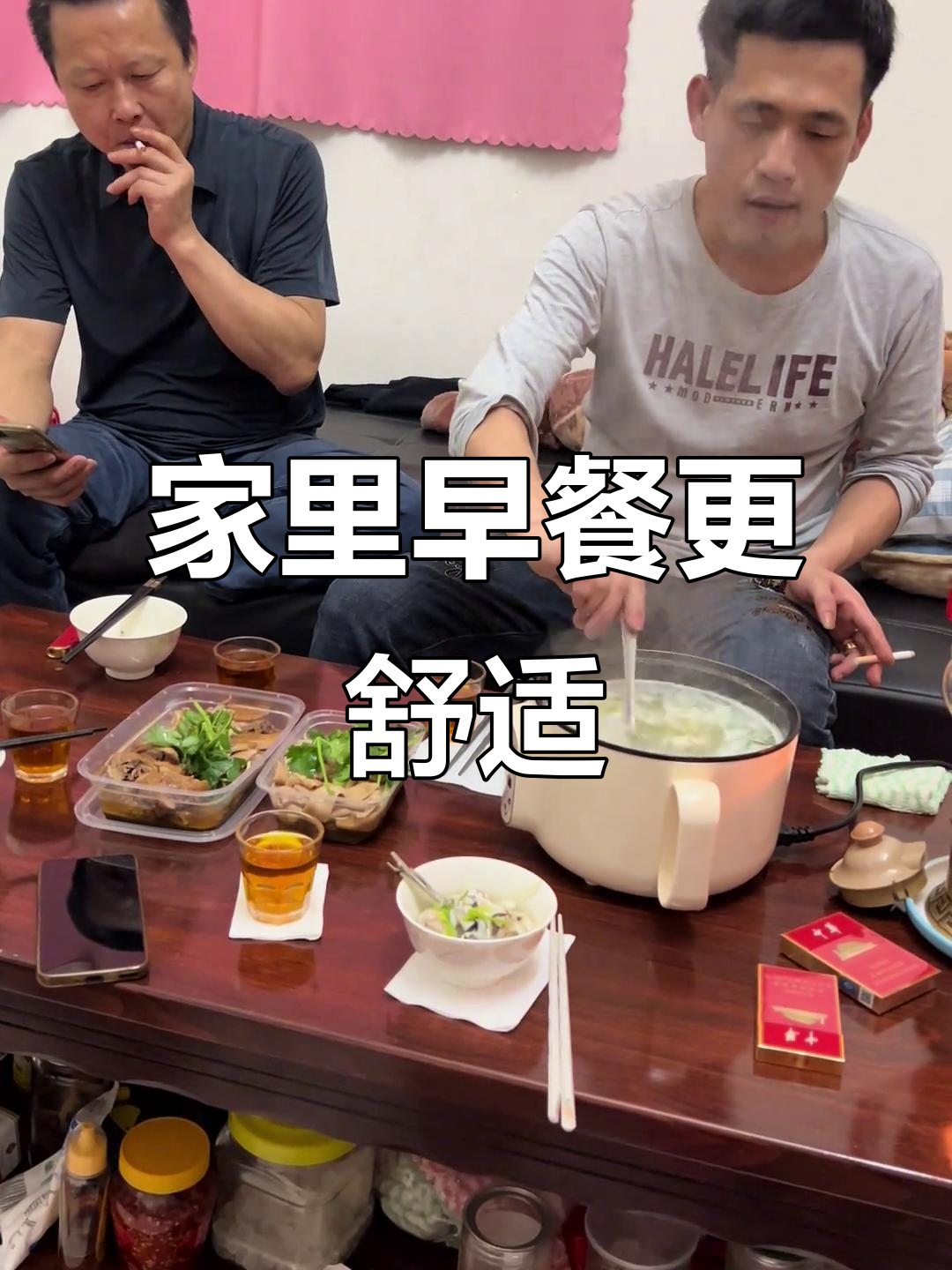 早餐在家吃最舒服,阳光明媚的早晨享受美味时光