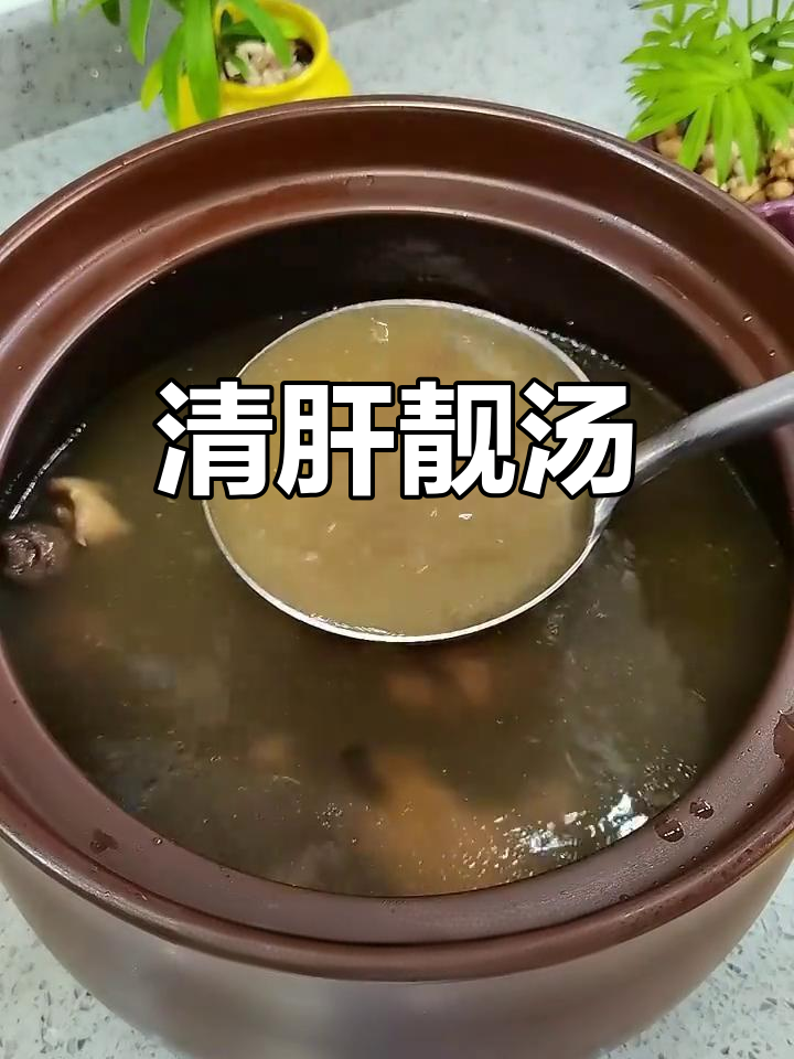 鸡骨草煲汤,清肝明目