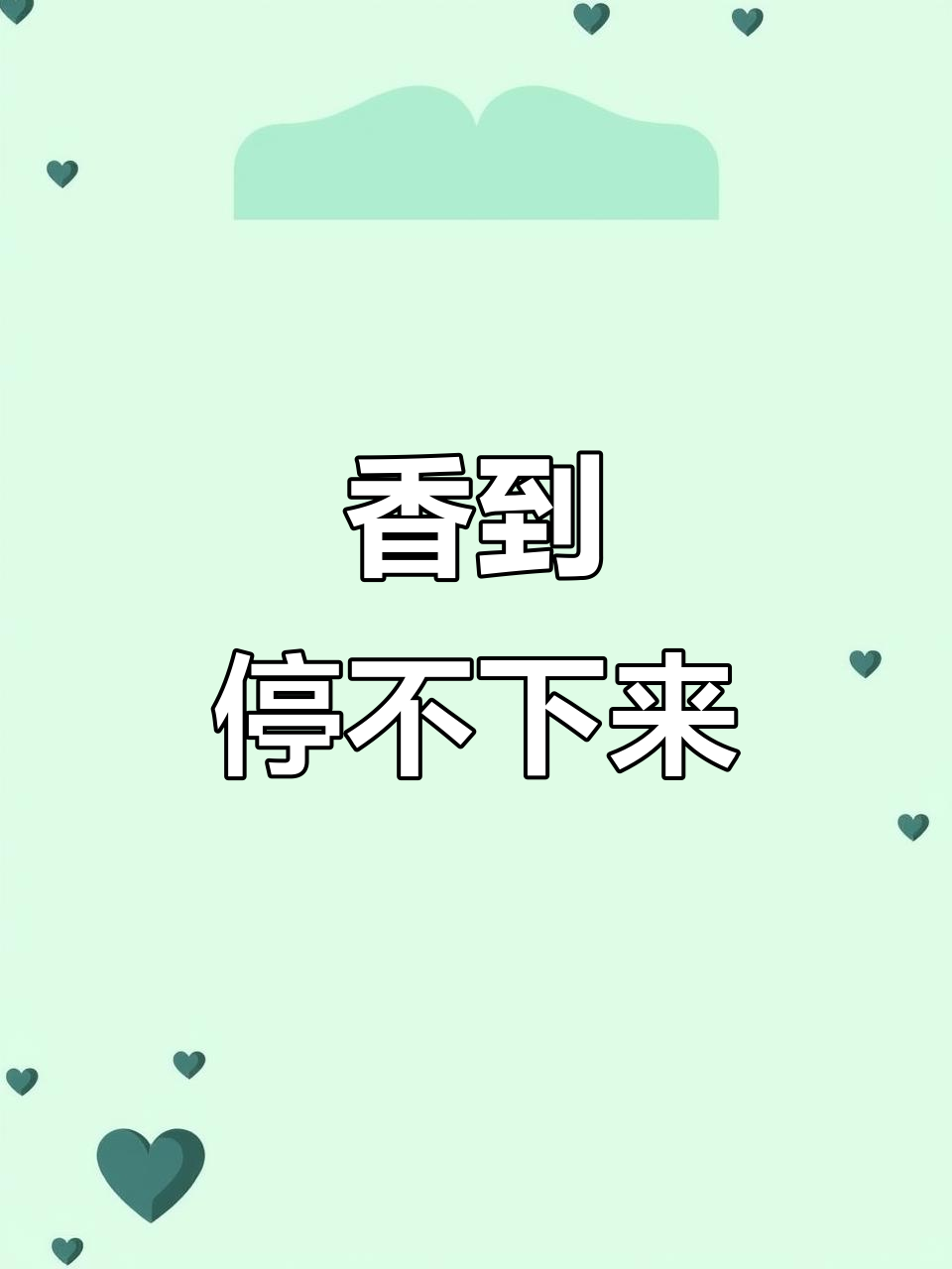 五花肉炖土豆，香气扑鼻，米饭都忍不住多吃几碗！