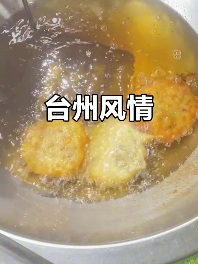 台州美景与美食,杜桥风光令人陶醉,刘二泡虾回味无穷