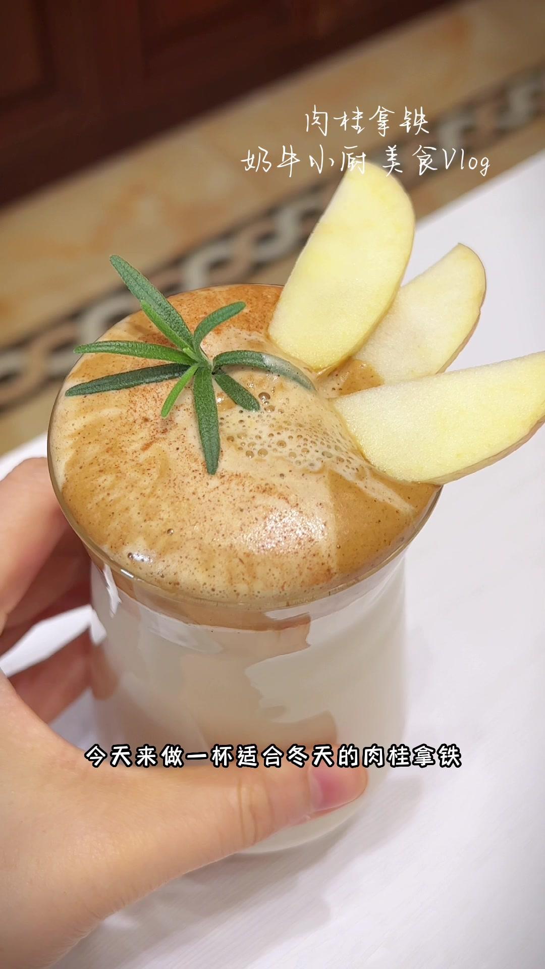冬季治愈系—肉桂拿铁咖啡☕️ 来一杯暖色调的冬日限定 咖啡日常 生活温暖且浪漫