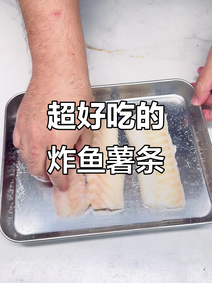 香脆炸鱼薯条配塔塔酱，外酥里嫩超满足！