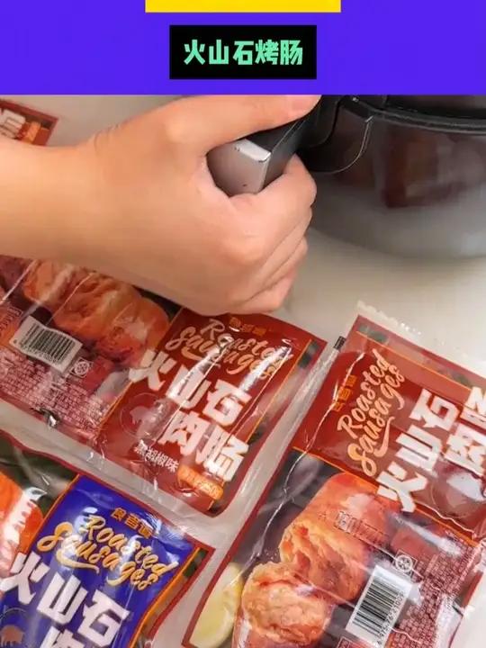 食者道火山烤肠,两种口味都好吃～火山石烤肠脆皮肠烤肠大人孩子都爱吃-8.8