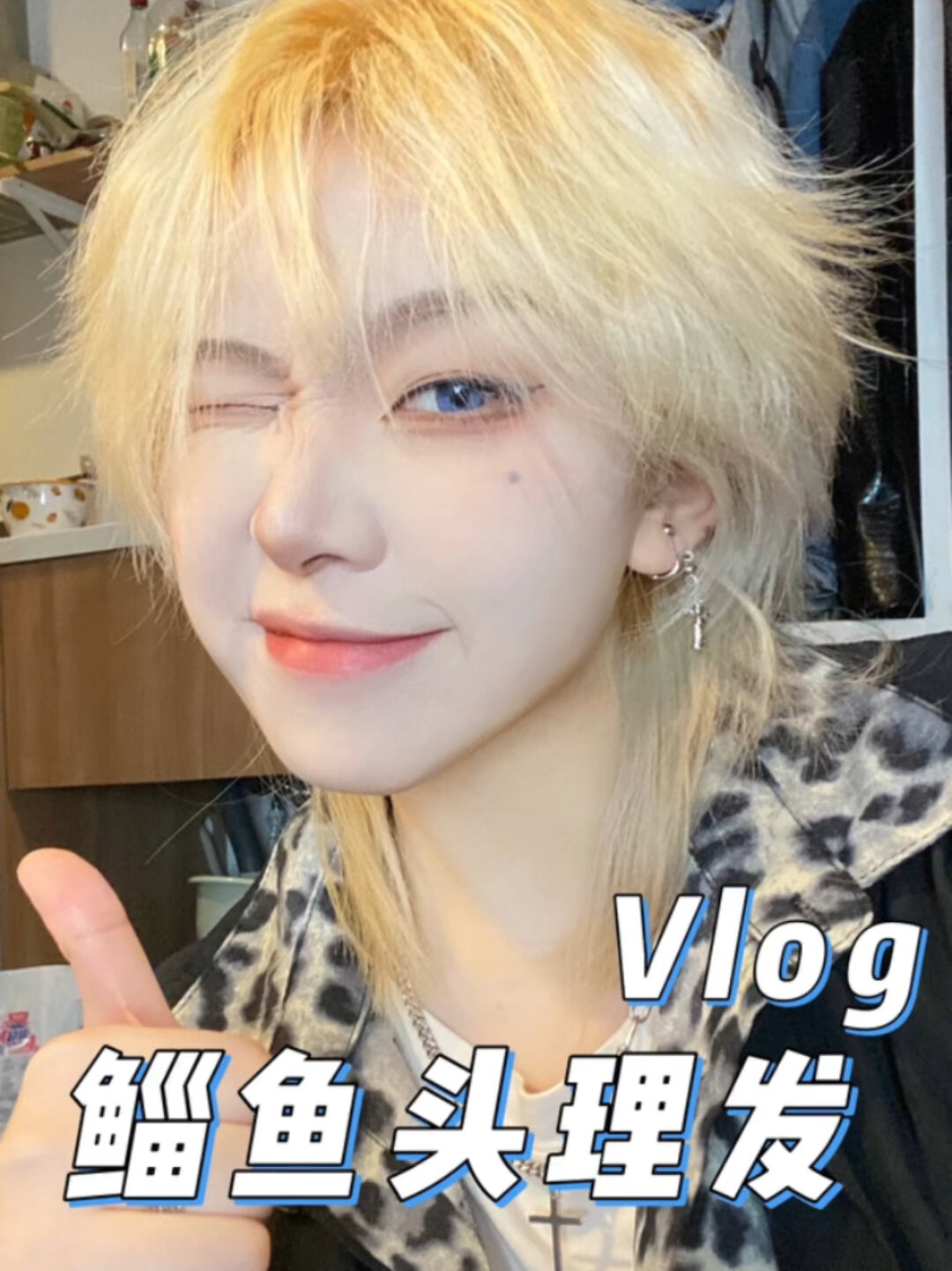 如何跟理发师描述剪鲻鱼头?