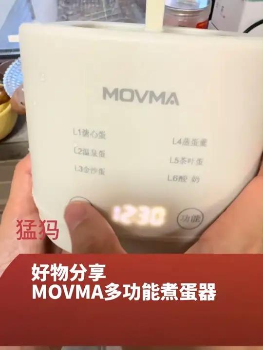 有了这个煮蛋神器，煮鸡蛋不用再看时间了，温泉蛋，溏心蛋，金沙蛋，每天吃到各种美味的鸡蛋，巨