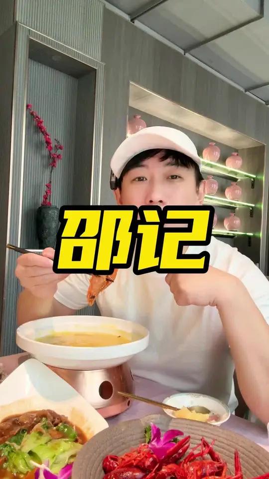 邵记澳门鱼翅这么划算的套餐路过南京路就抓紧囤上了