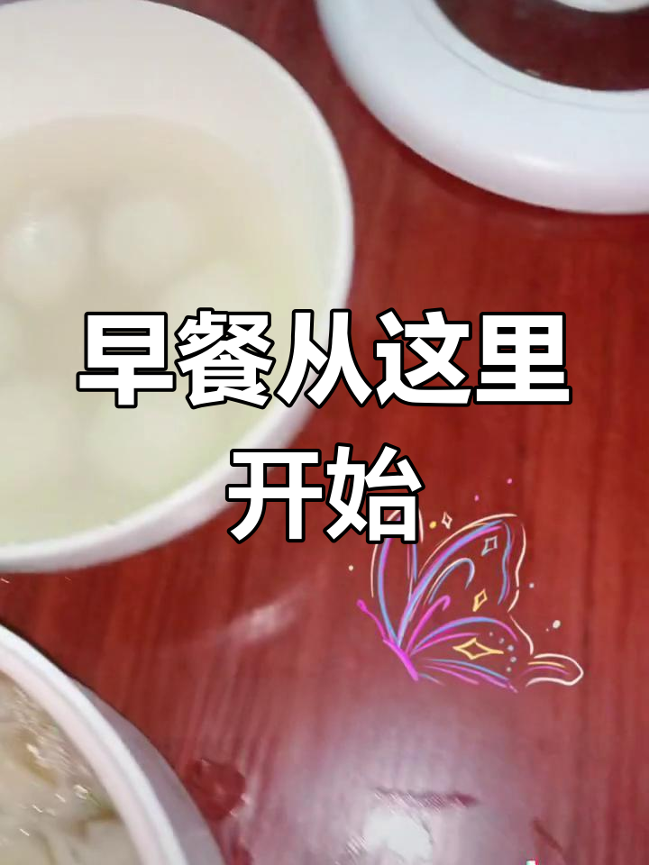 早晨的南瓜鸡蛋糕,开启新一天