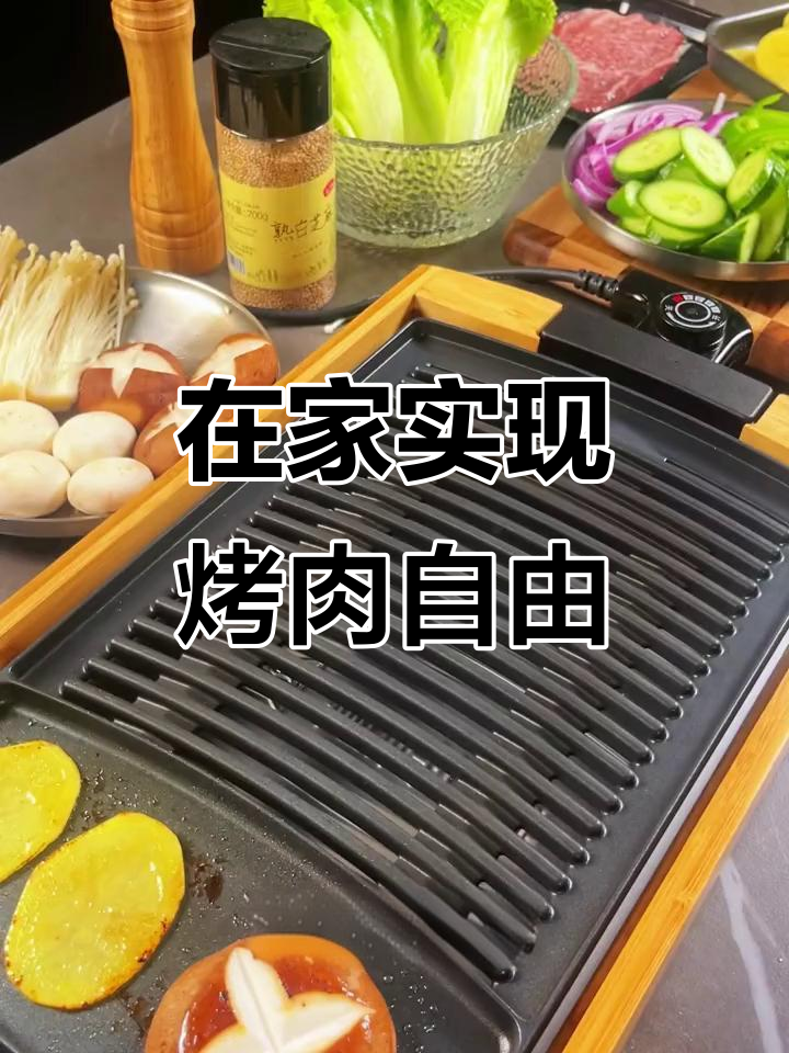 广东降温了！在家吃烤肉火锅，配菜随便选