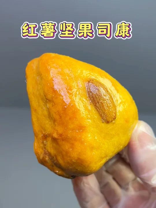 有手就会的低卡红薯坚果司康