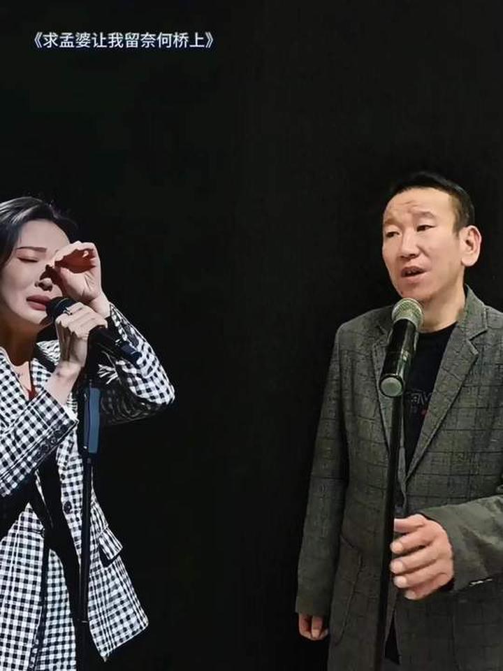 求孟婆别让你喝忘情汤，怕忘了今生欠的账