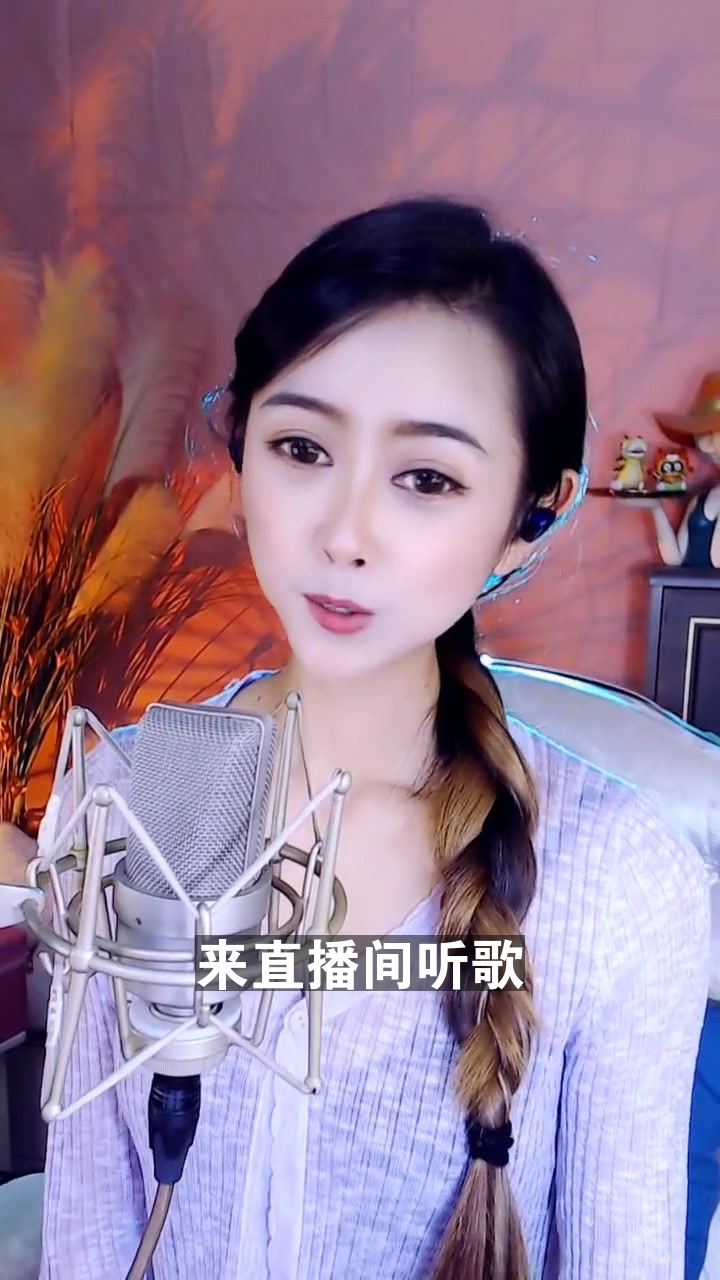 逍遥游儿 点击头像一起唱歌