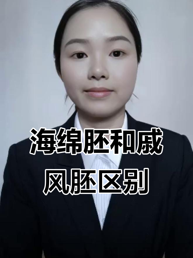 海绵胚与戚风胚的区别,选哪种蛋糕更合适?