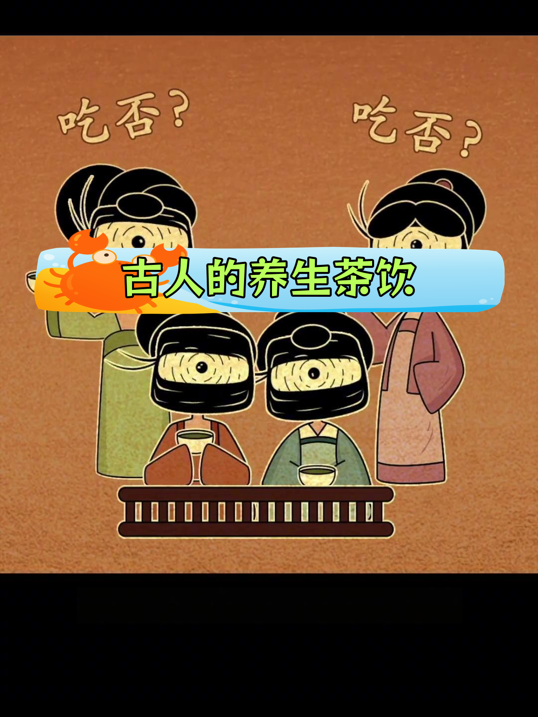 古代下午茶爆款盘点,银耳羹最受欢迎