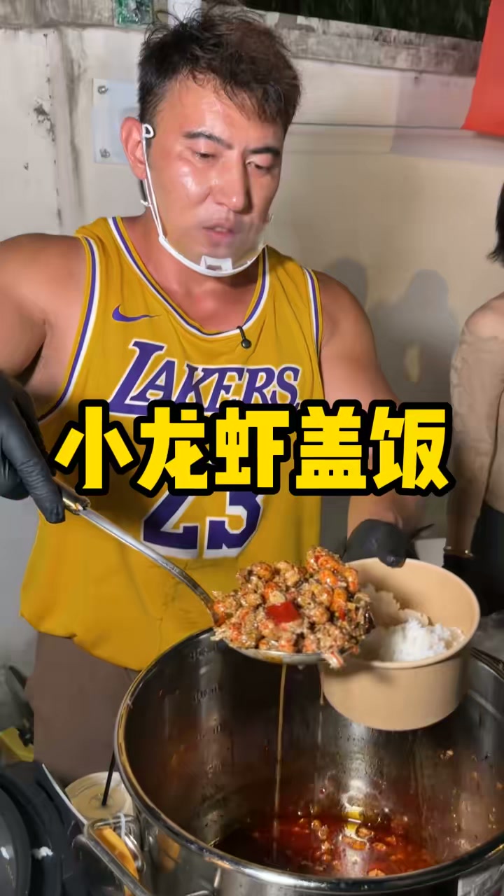 买100斤小龙虾剥出20斤虾肉，看看摆摊卖夜宵这次还能不能赚钱