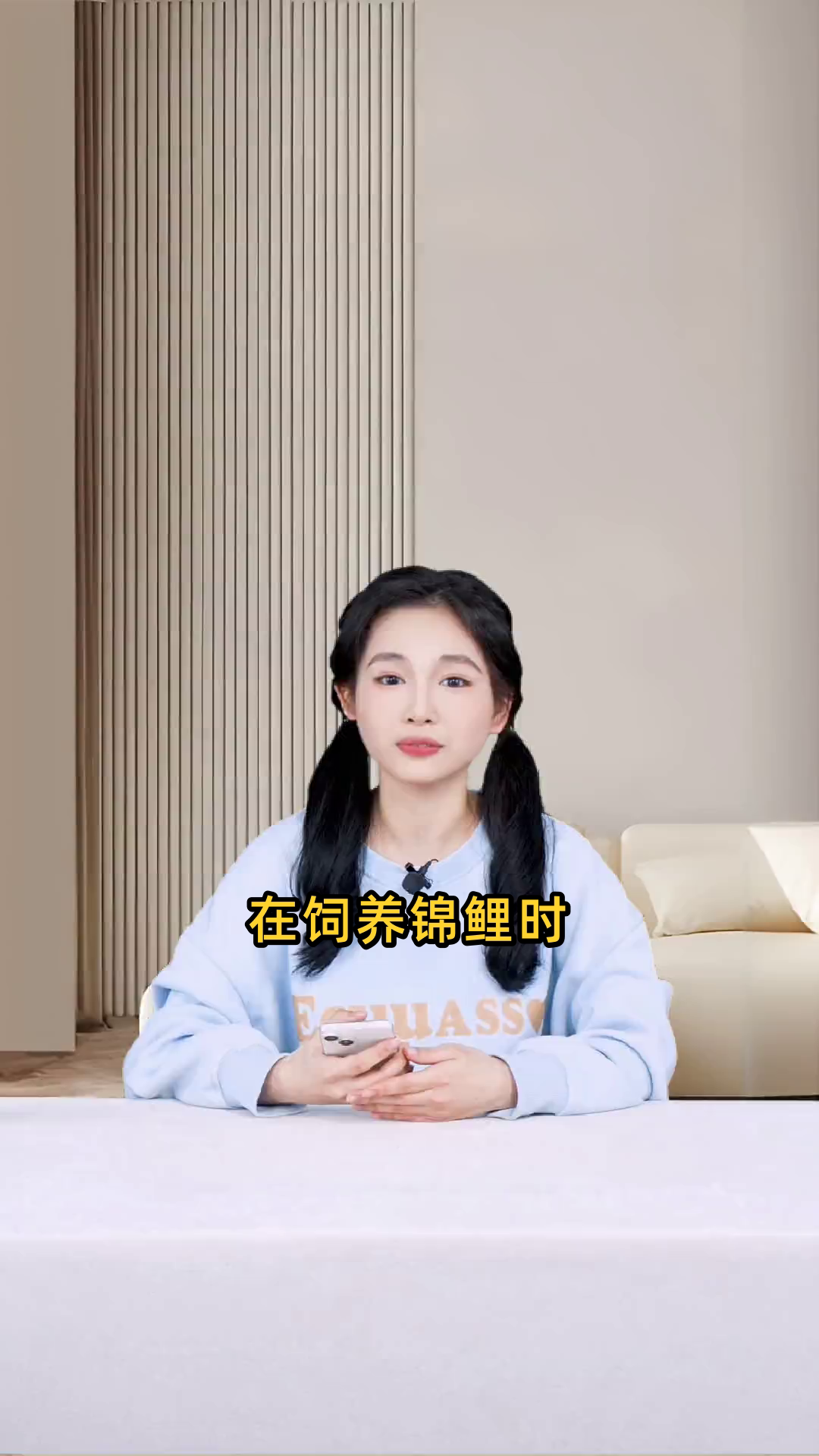 养锦鲤时,搭配哪种鱼类能有效帮助其清理粪便?