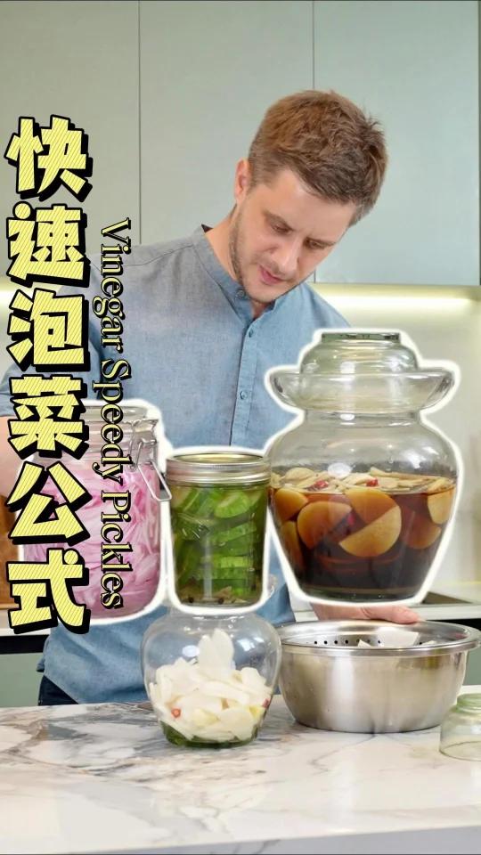隔天就能吃上的快速泡菜制作公式!