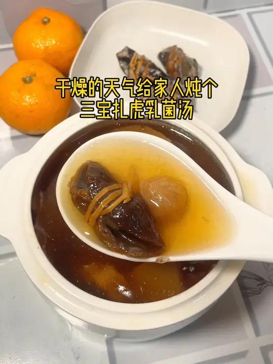 干燥的天气不知道给家人煲什么汤的,不妨试试这道传说中的广东三宝汤,煲汤,煲粥,煲水,泡茶样