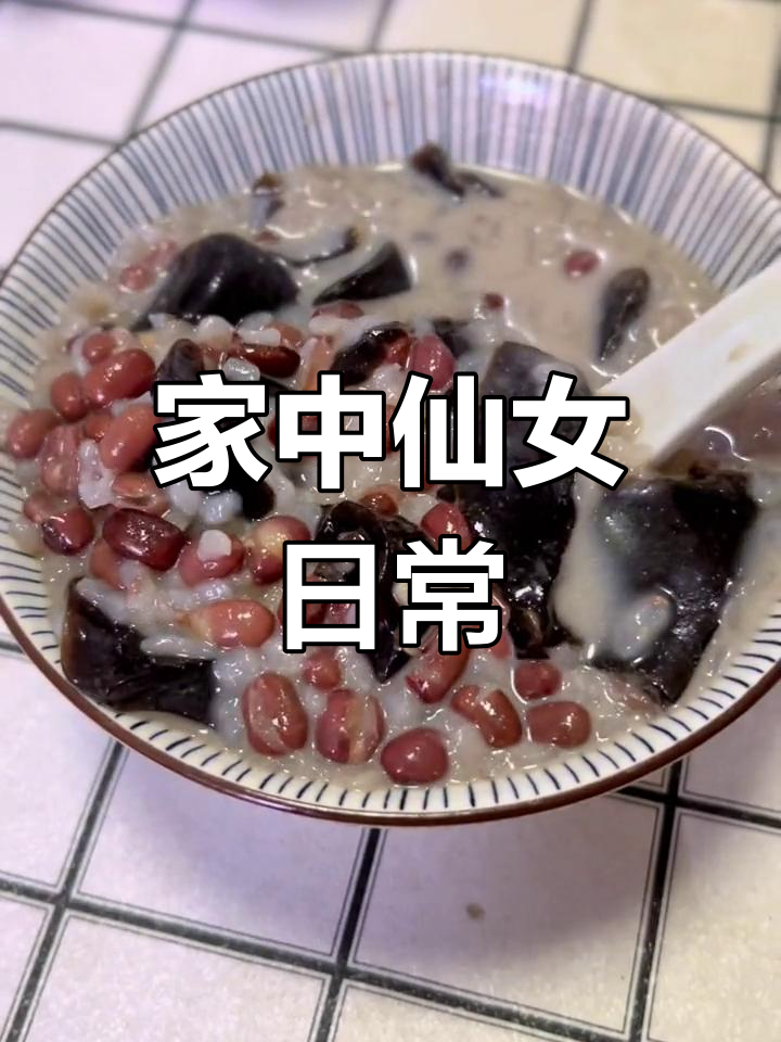 即使宅家,也要保持那份甜美与仙气