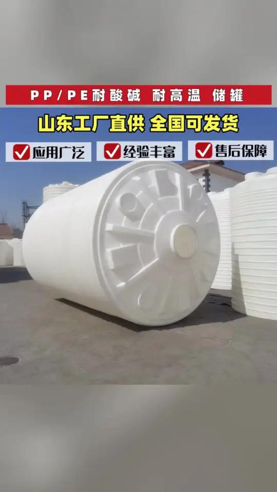 菏泽塑料泡菜桶生产厂家