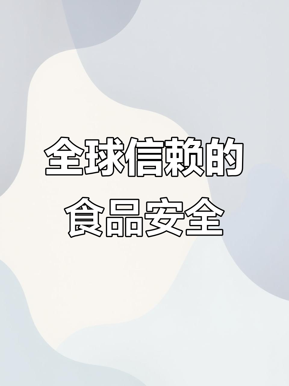 龙大食品,严格品质保证,国内市场及海外均有销售