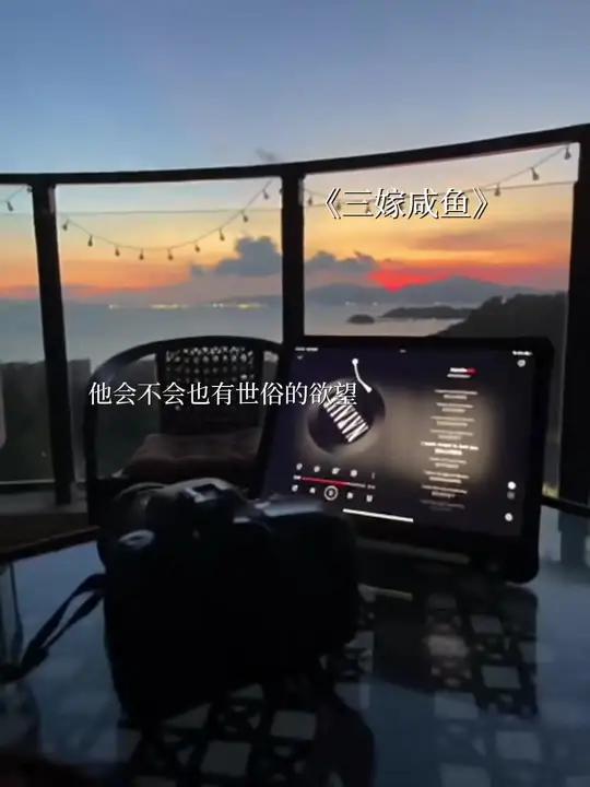 想归想,咋不行动 三嫁咸鱼广播剧