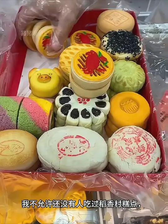 春节送礼,点心匣子不可少也能给你送到家了 过年必备面点推荐春节糕点高档礼盒好吃的糕点品牌盘